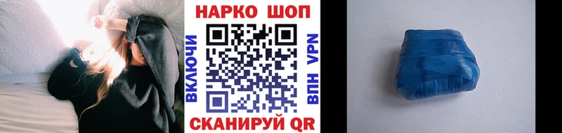 Купить закладку Избербаш Бошки Шишки Галлюциногенные грибы ГАШИШ Меф мяу мяу