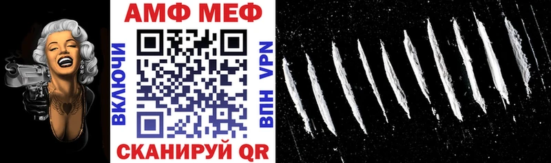 Амфетамин Premium Избербаш