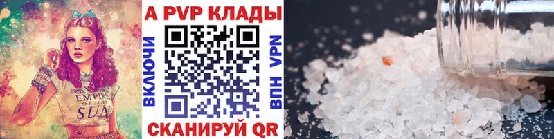 Alpha PVP крисы CK даркнет Telegram МЕГА как зайти Избербаш где купить