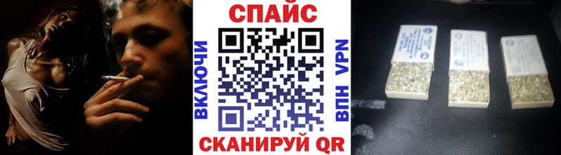 omg сайт  Избербаш  Бутират оксибутират 