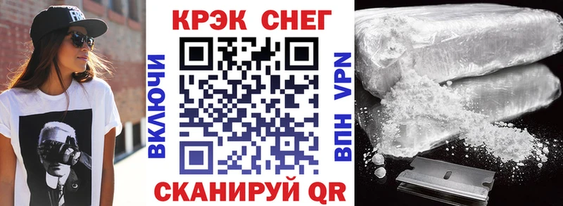 COCAIN 98% цены наркотик это Telegram Избербаш