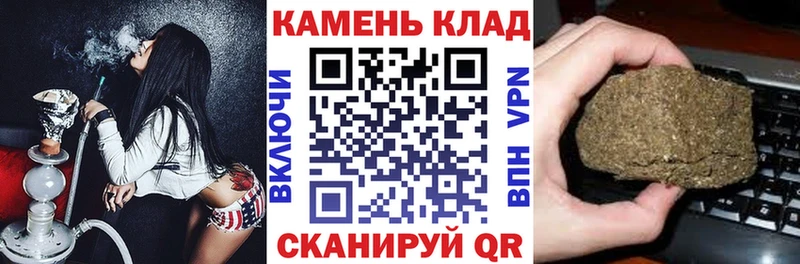где купить наркоту  Избербаш  Гашиш индика сатива 