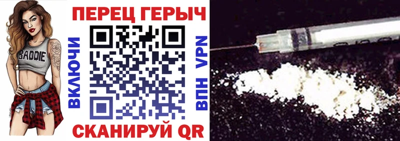 как найти закладки  Избербаш  ГЕРОИН Heroin 