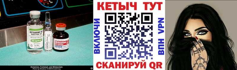 КЕТАМИН ketamine  Избербаш 