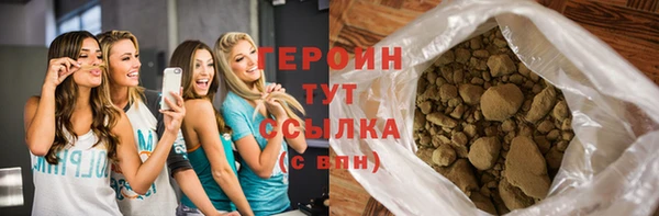метадон Абинск