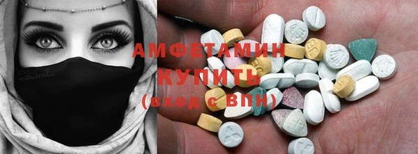 mdpv Абаза