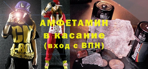 mdpv Абаза
