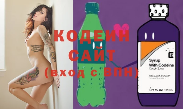 метадон Абинск