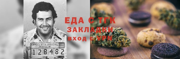 кокаин колумбия Абдулино