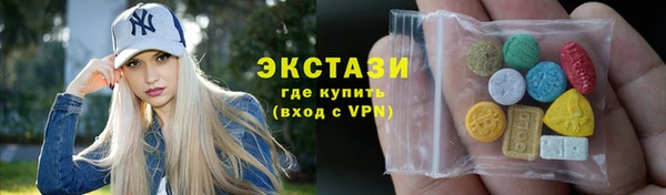 mdpv Абаза