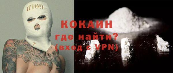 метадон Абинск