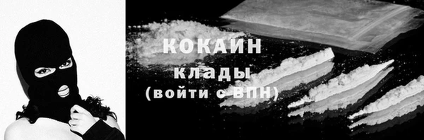 mdpv Абаза