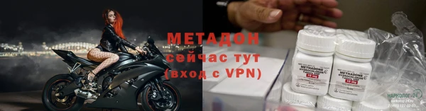 метадон Абинск