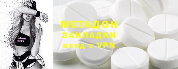 метадон Абинск