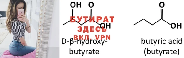 mdpv Абаза