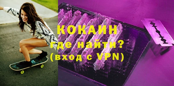 mdpv Абаза