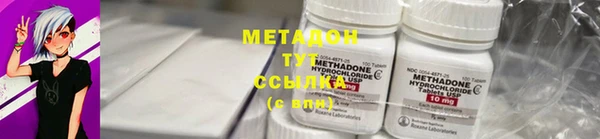 кокаин колумбия Абдулино