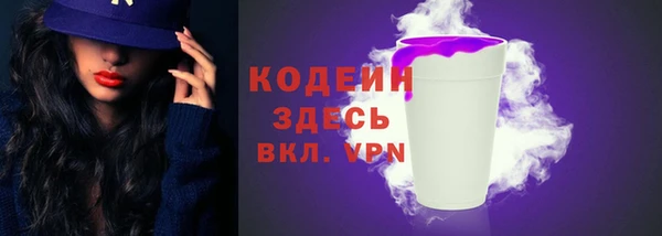 кокаин колумбия Абдулино
