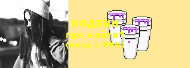 ГАЛЛЮЦИНОГЕННЫЕ ГРИБЫ Покачи