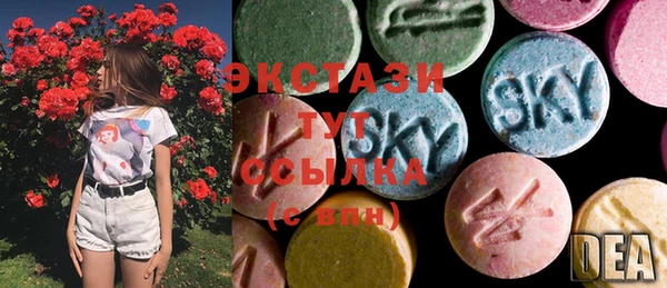 mdpv Абаза