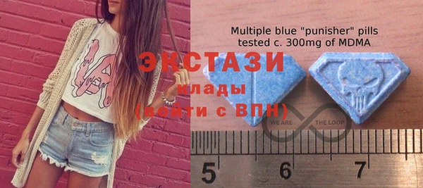 mdpv Абаза