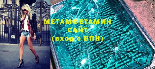 метадон Абинск