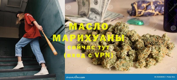 метадон Абинск