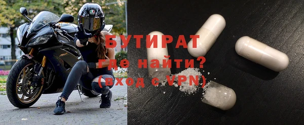 метадон Абинск