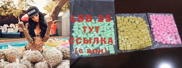 mdpv Абаза