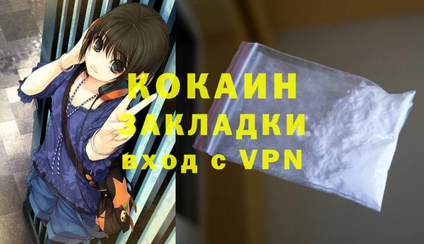 кокаин колумбия Абдулино