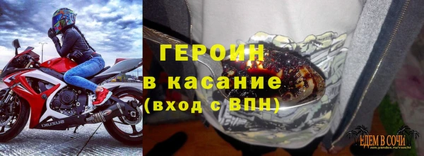 метадон Абинск