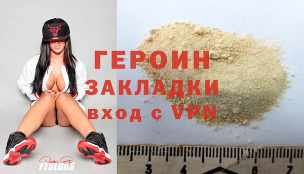 метадон Абинск