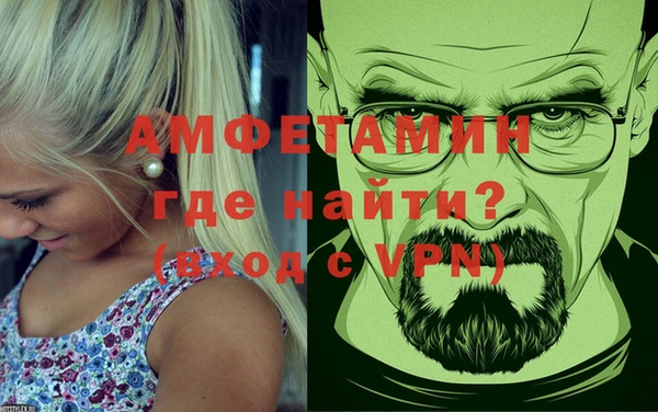 mdpv Абаза