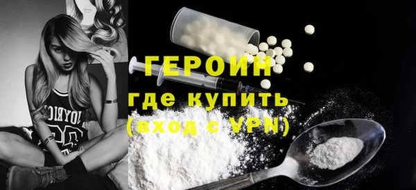 метадон Абинск