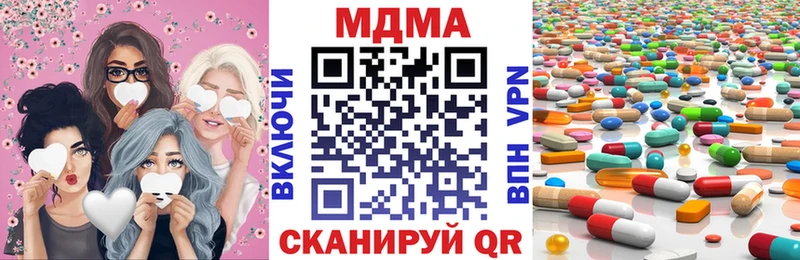 МДМА crystal  omg онион  Избербаш 