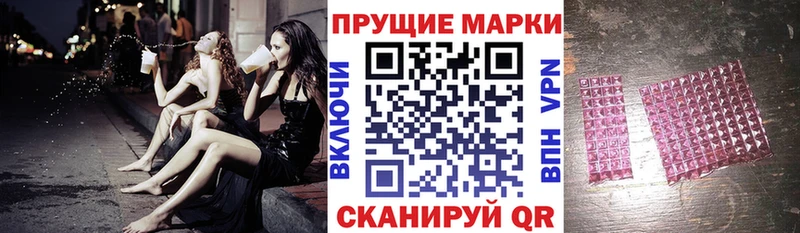 Наркотические марки 1,8мг как найти закладки Избербаш