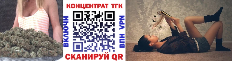 где купить наркотик  блэк спрут вход  Дистиллят ТГК концентрат  Избербаш 